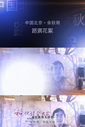 �ʺϽ��������ƵͼƬת��AEģ���ز� aep