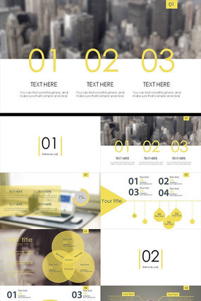 ��ɫppt����