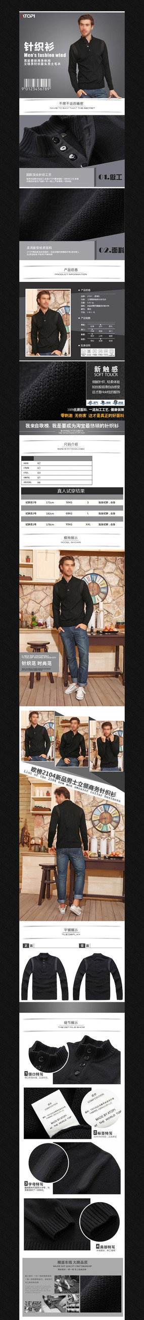 �Ա���װT������ҳ