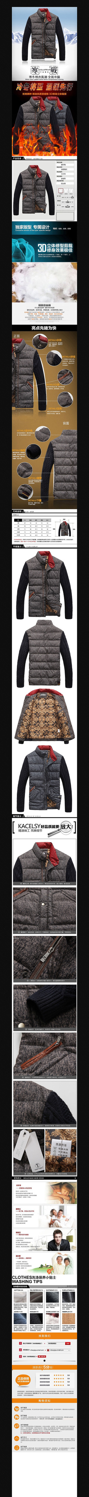 �Ա��ﶬ��װ���޷�����ҳ���� PSD