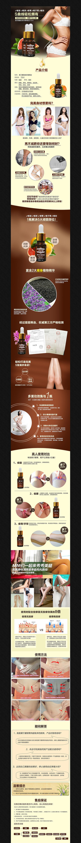 �Ա���è��ױƷ����ҳ����ģ�� PSD