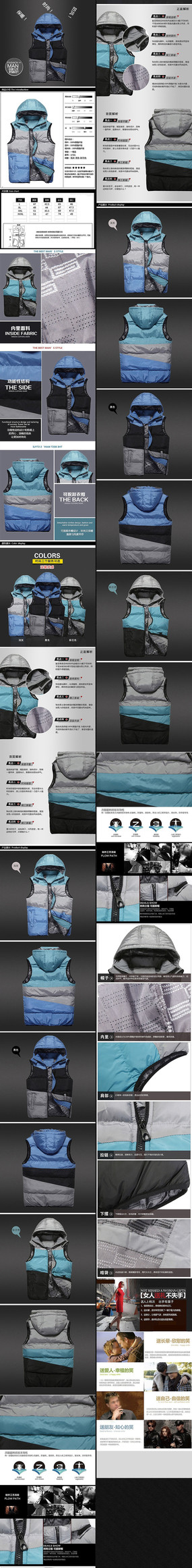 �Ա���è��װ��������ҳ����ģ�� PSD