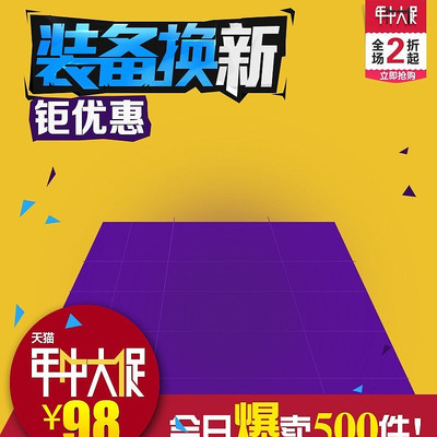 �Ա���è���д��ֱͨ��ͼƬ PSD