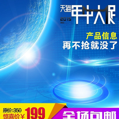 ��è���д��ֱͨ��ͼƬ PSD