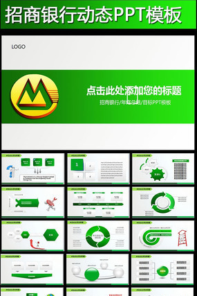 �������д������PPT�õ�Ƭ pptx