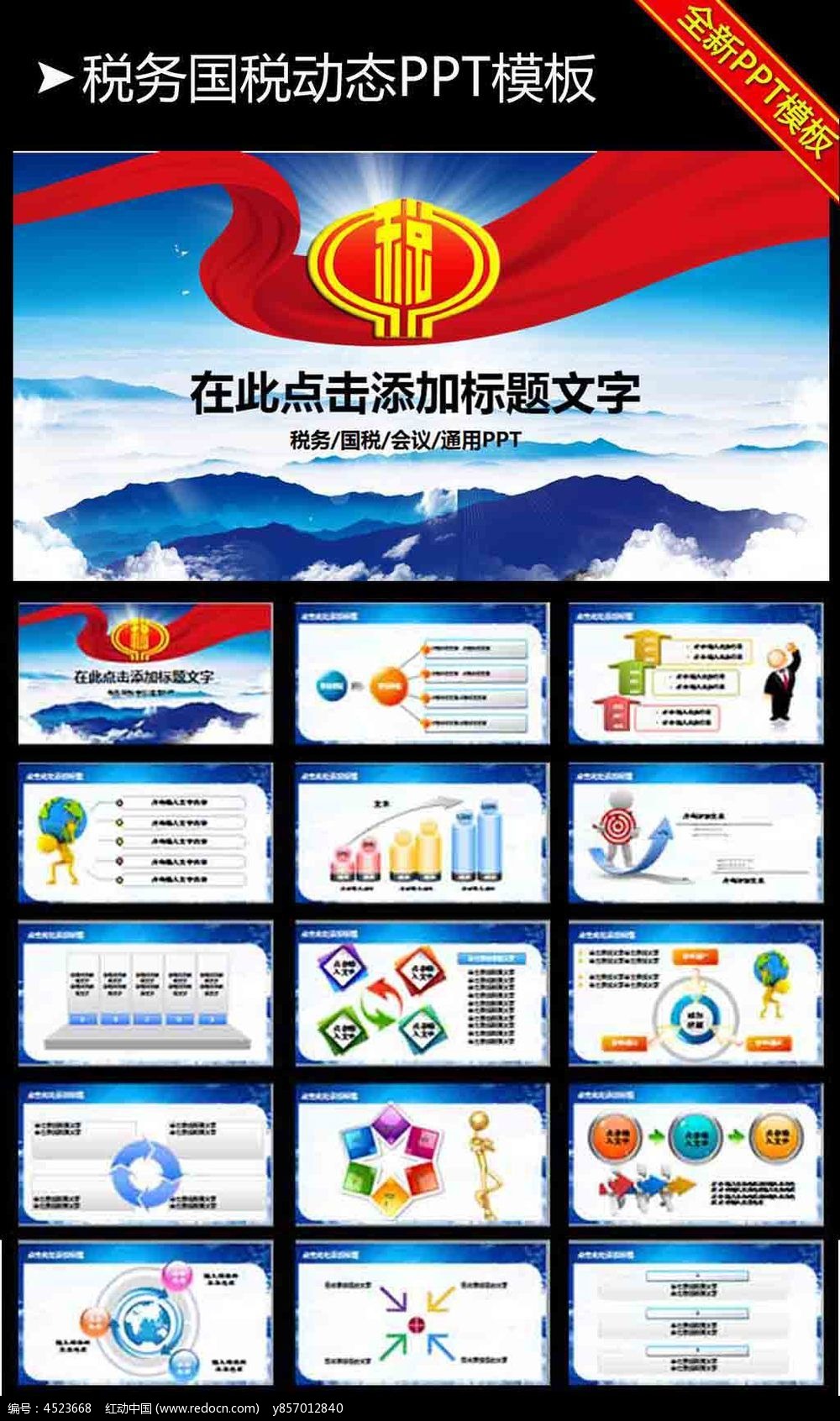 湖北地税怎么申报_湖北地税网上申报系统_湖北省地税电子税务局