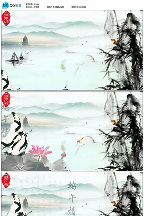 �й���ˮī������Ƶ�ز� mov