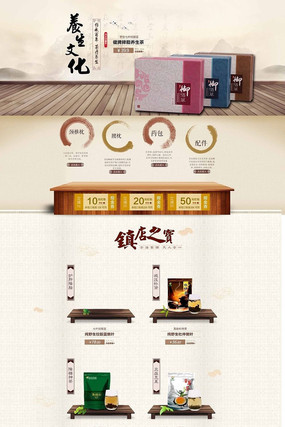 �й����Ա���Ҷ������ҳ��� PSD