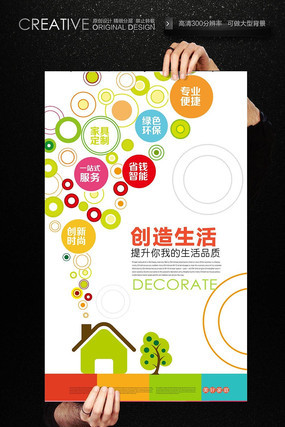 װ�ι�˾��������