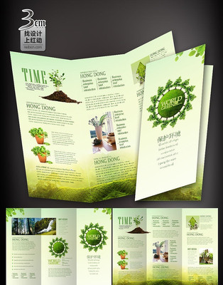 ��������ҳ��� PSD