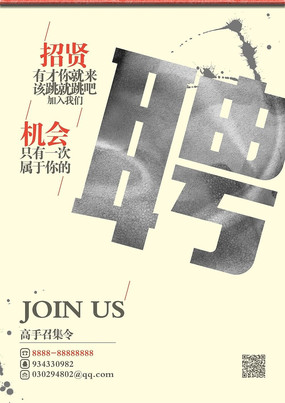 ��Լ��Ƹ�����ز� PSD