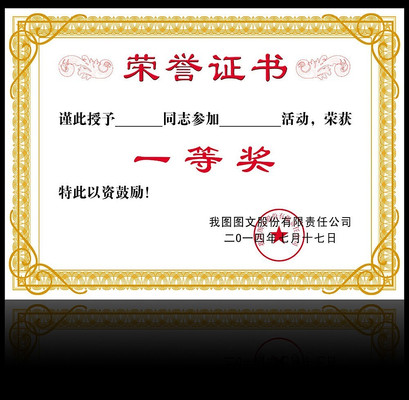 ��ɫ��������֤����� PSD