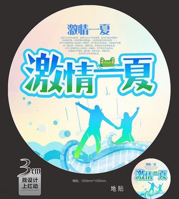 ����һ�Ļ������� PSD