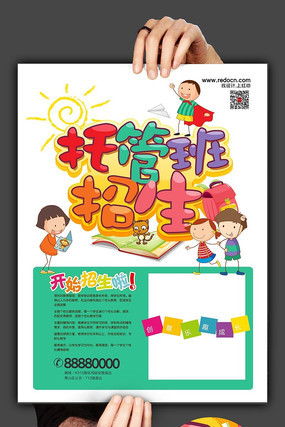 �ɰ���ͨ����