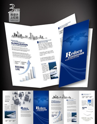 ��ɫ��ҵ��ҳģ�� PSD