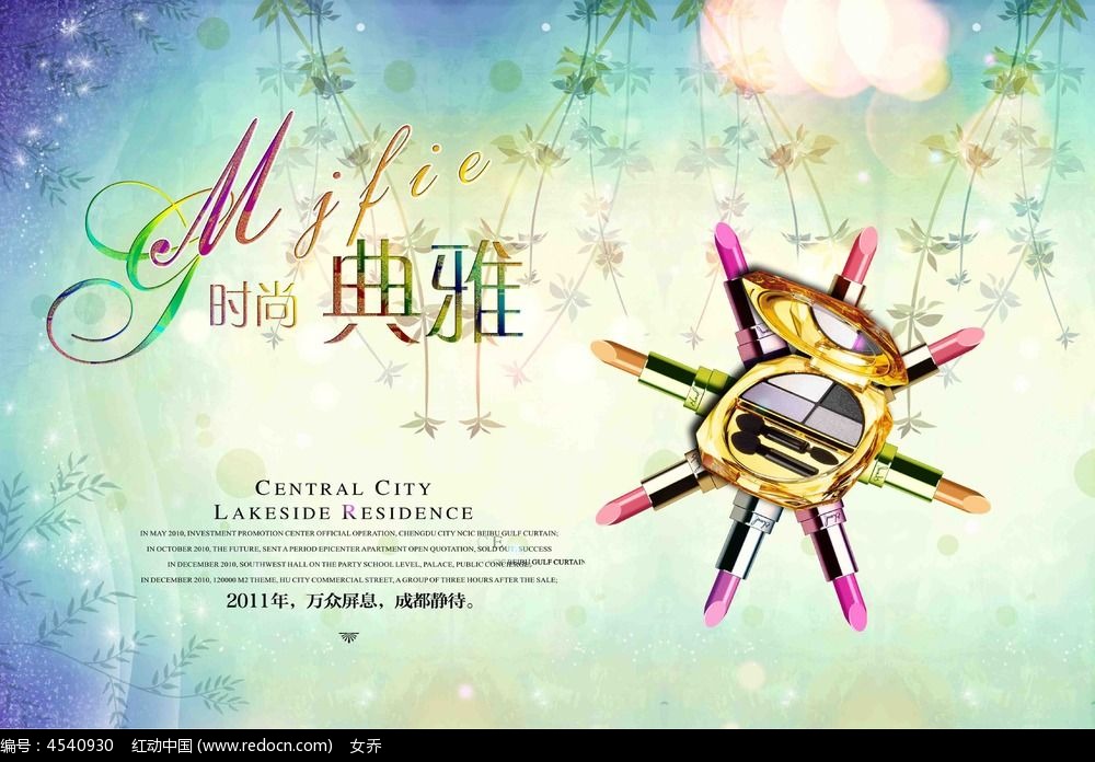 ���»�ױƷ�������