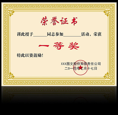 ����֤�����ģ�� PSD