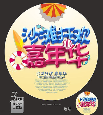 ɳ̲���껪������� PSD