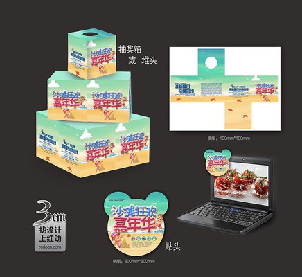 ɳ̲���껪��齱����� PSD