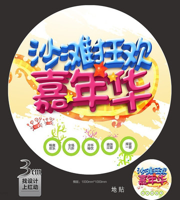 ɳ̲���껪����� PSD