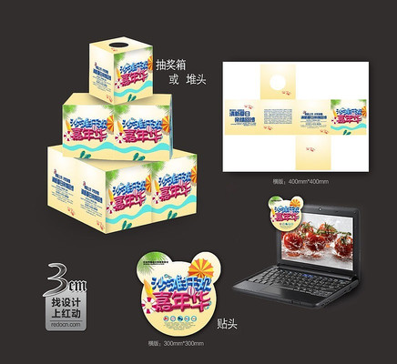 ɳ̲���껪��ͷ��� PSD