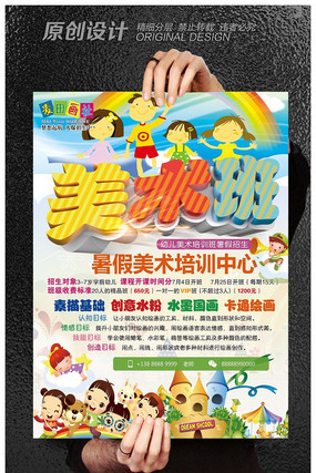 ����ٶ�������ѵ����������� PSD