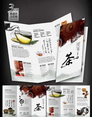 �й����Ҷ����ҳģ�� PSD