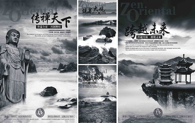 �й�����ҵ�Ļ���ͼģ�� PSD