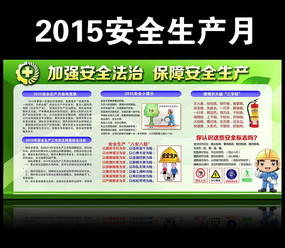 2015��ȫ��������չ��