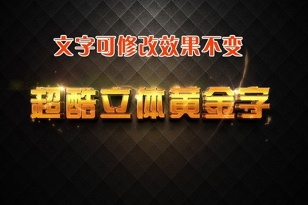 3D��������ƽ���ps��ʽ PSD