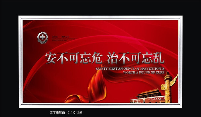 ��������Σ��ȫ����չ�����