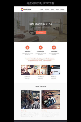 ��ƽ�������ҵ��վ��ҳ��� PSD