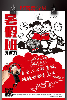 ������ٰ�������������� PSD