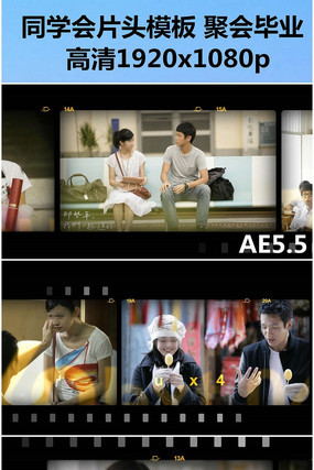  ���ɷ��ͬѧ��Ƭͷ������� aep