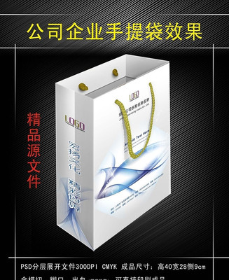 ��Լ��˾�������� PSD