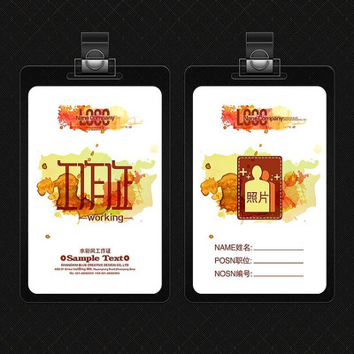 ��Լˮ�ʷ繤��֤ģ��