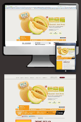 �Ա����ܹ���ҳ���ģ�� PSD