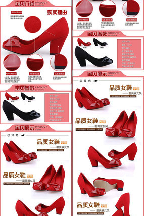 �Ա�Ůʽ��Ь����ģ�� PSD