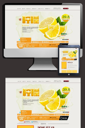 �Ա�ˮ����������ҳ��� PSD