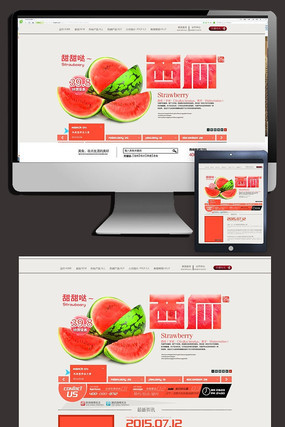 �Ա�ˮ������������ҳ��� PSD