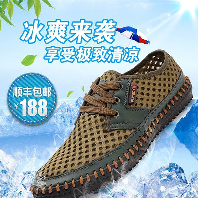 �Ա���è��ʽ��Ь��ͼ��� PSD