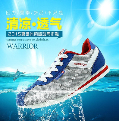 �Ա���è��ʽ����Ь��ͼģ�� PSD