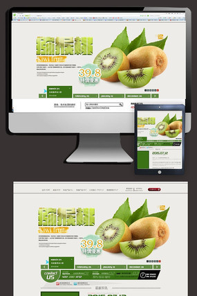 ��è⨺�����ҳ���ģ�� PSD