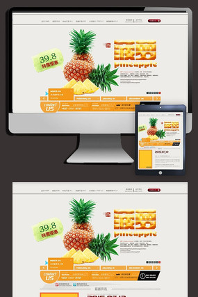 ��èˮ���콢�겤����ҳ��� PSD