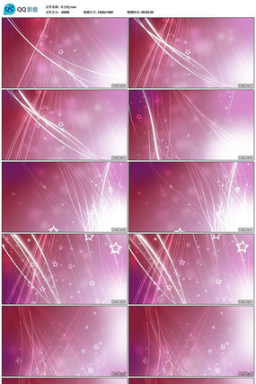 绚丽线条五角星动态视频 绚丽线条五角星动态视频