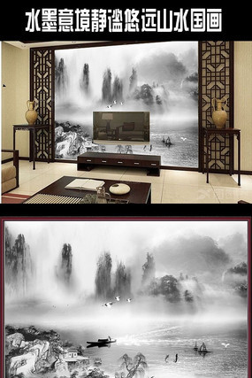 �й���ˮī�羰��Զ��������ǽ