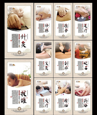 ��ҽ������չ����� PSD