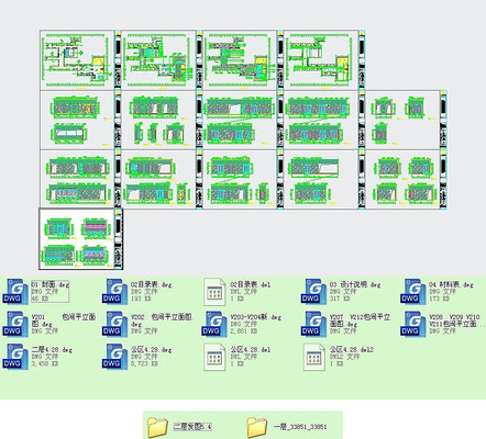 ��Ƶ�ʩ��cadͼֽ dwg