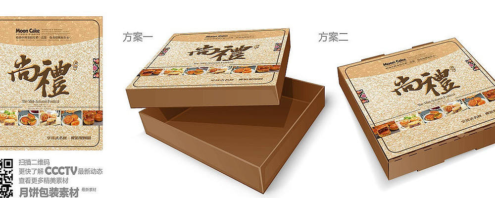 ���������±���װģ�� PSD