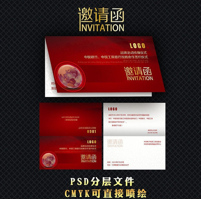 �߶˺�ɫ���뺯��� PSD